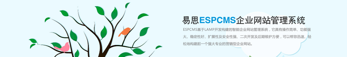 人才招聘